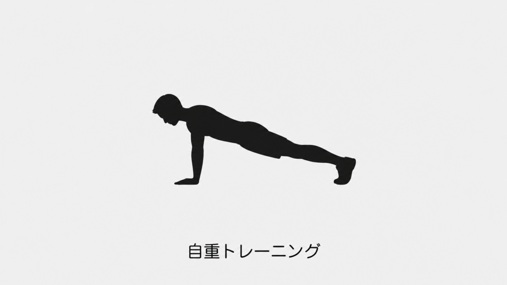腕立て伏せを行う人の概念イラスト。本人の実物写真ではありません。