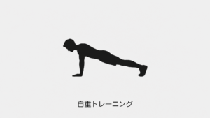 腕立て伏せを行う人の概念イラスト。本人の実物写真ではありません。